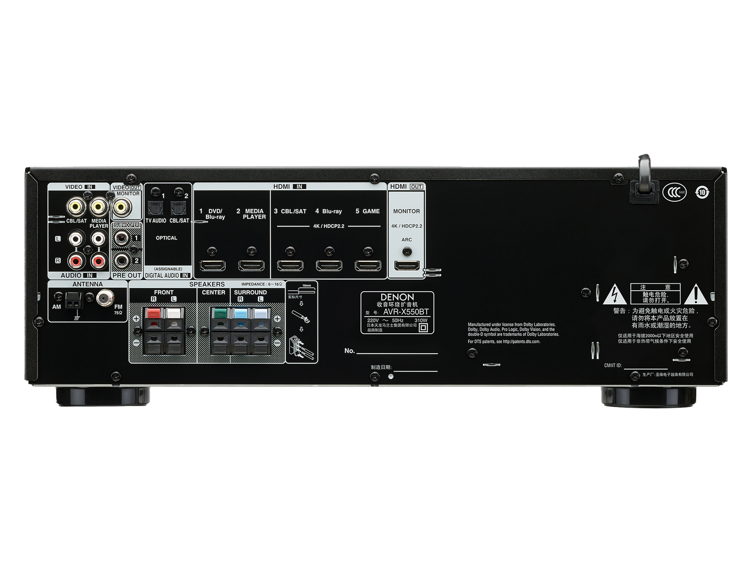 AVR-X550BT, 黑色, dynamic